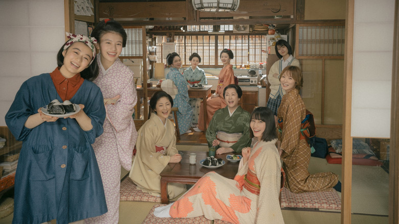 舞妓さんちのまかないさん 1