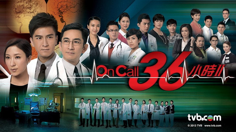 On Call 36小時II 3