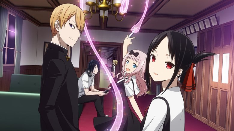 Kaguya-sama: Love Is War 1