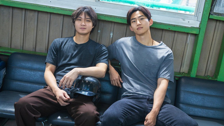 Soul Mate 1