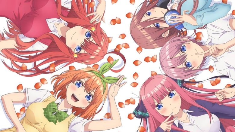 五等分の花嫁 4