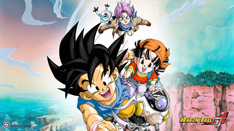 ドラゴンボールGT 1
