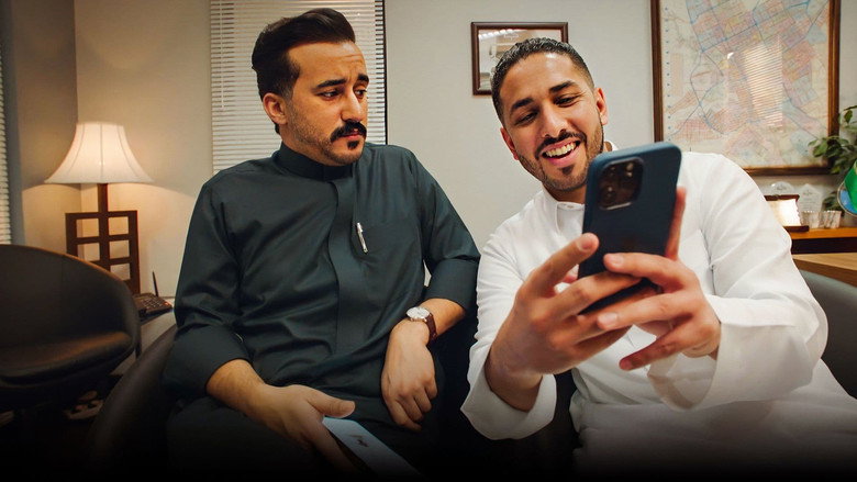 المكتب 2