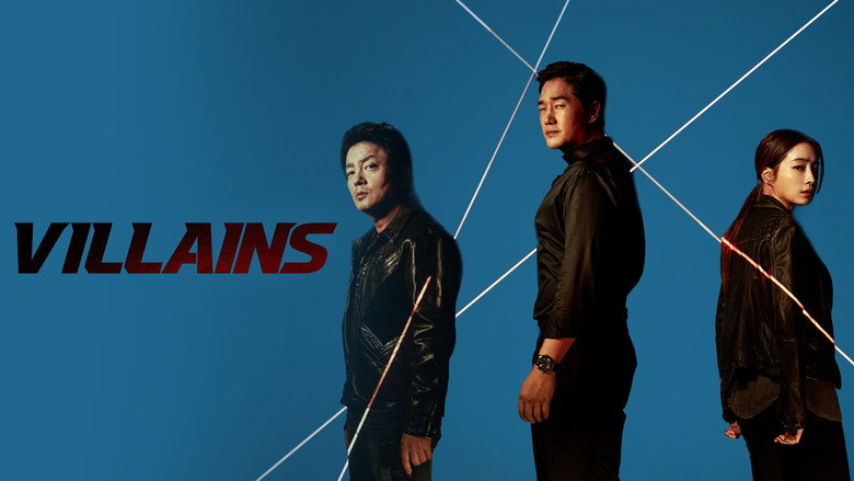 빌런즈 1