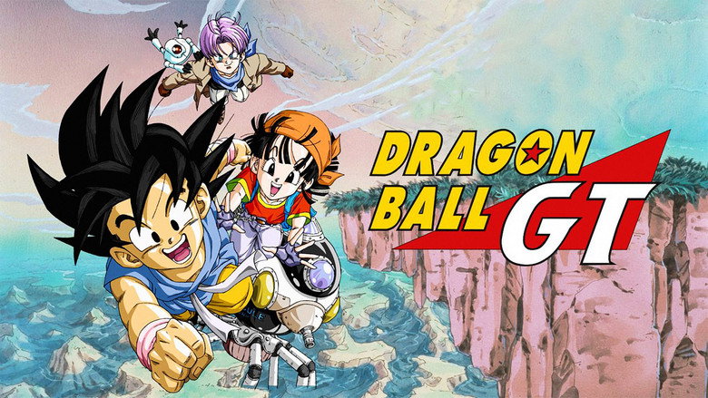 ドラゴンボールGT 5