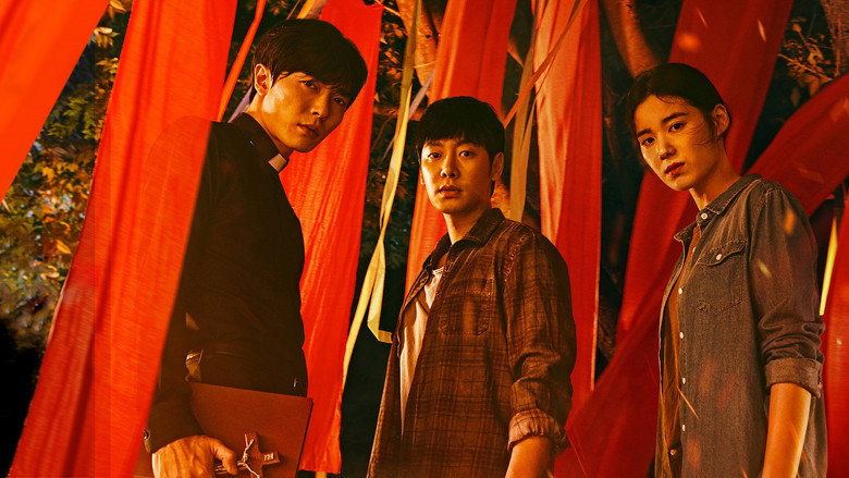 손: The Guest 2