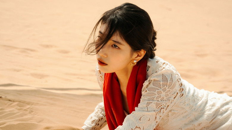 다 이루어질지니 5