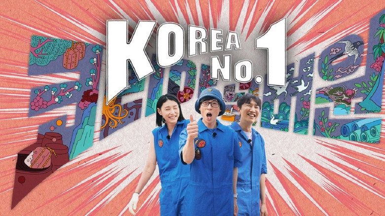 Korea No.1 4
