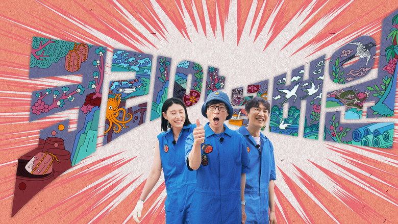Korea No.1 1