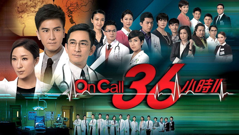 On Call 36小時II 1