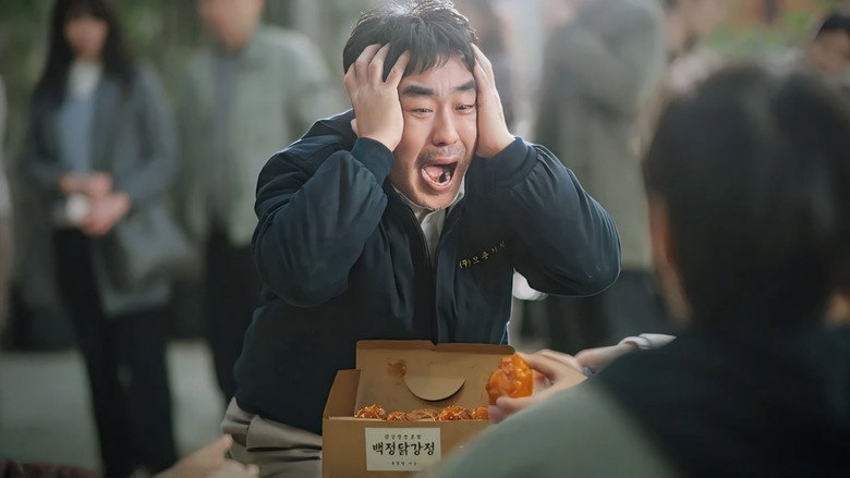 炸鸡奇遇记 5