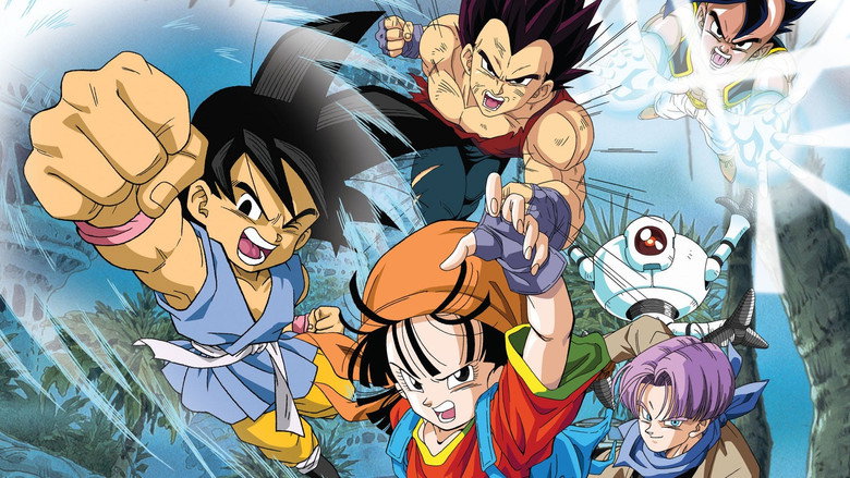 ドラゴンボールGT 4