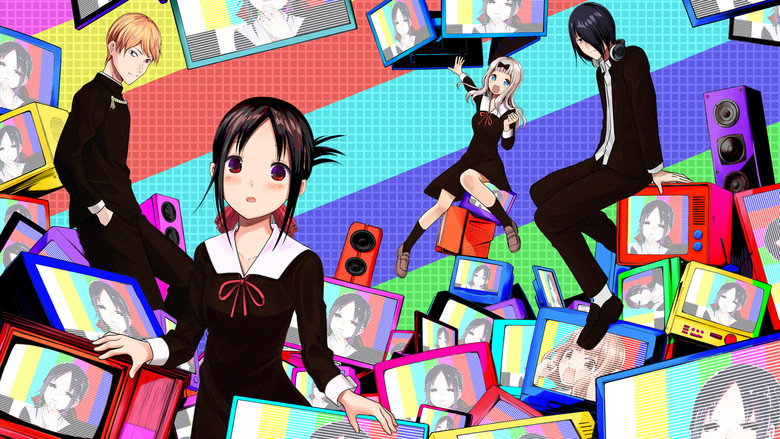 Kaguya-sama: Love Is War 3