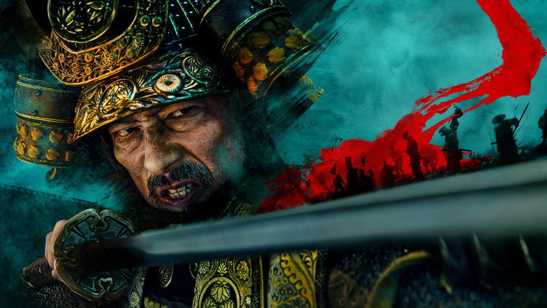 Shōgun 3