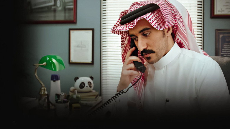 المكتب 3
