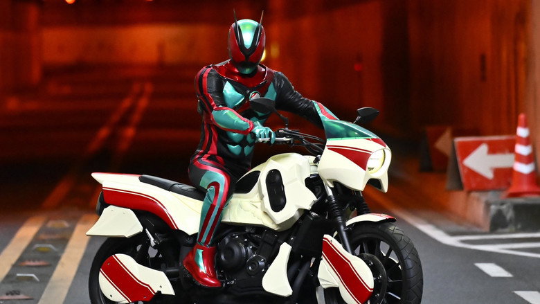仮面ライダーゼッツ 1