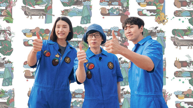 Korea No.1 3