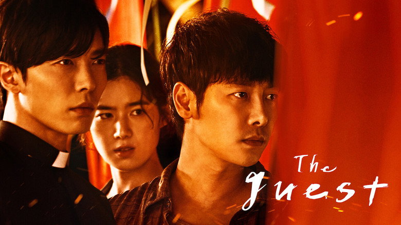 손: The Guest 4